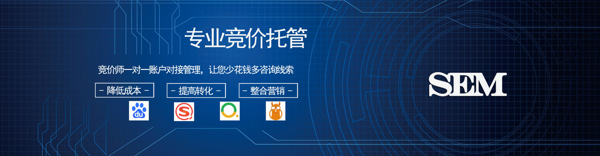 庄浪网络推广竞价